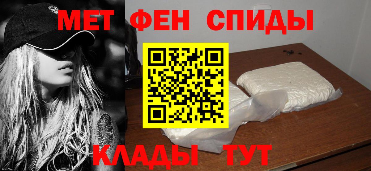 Амфетамин  АМФЕТАМИН 98%  Вход с VPN  Ахтубинск 