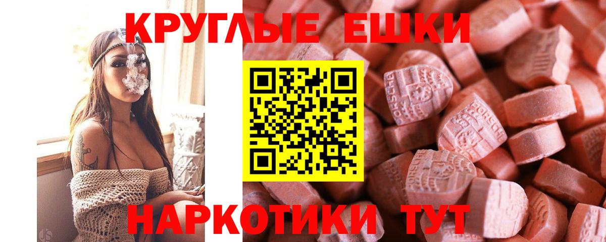 Ecstasy Philipp Plein  Вход с VPN  Ecstasy  ЭКСТАЗИ DUBAI  Ахтубинск 