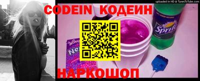 гидра Белорецк