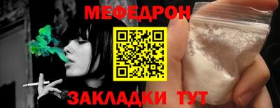 скорость mdpv Ачхой-Мартан