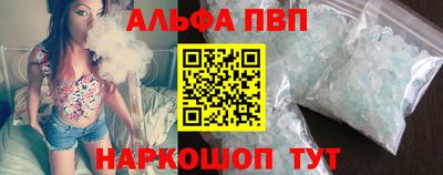 мяу мяу кристалл Белореченск