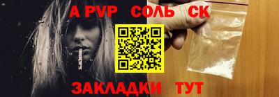 скорость mdpv Ачхой-Мартан