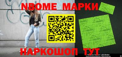 мяу мяу кристалл Белореченск