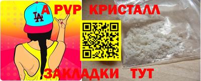 скорость mdpv Ачхой-Мартан