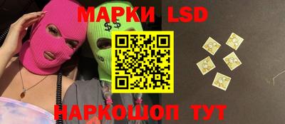 гидра Белорецк