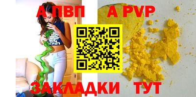скорость Аша