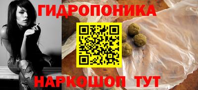 гидра Белорецк