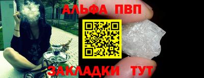 мяу мяу кристалл Белореченск