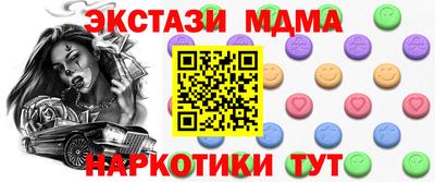 скорость Аша