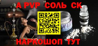 скорость Аша