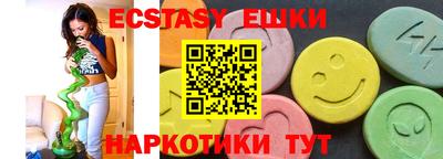 мяу мяу кристалл Белореченск