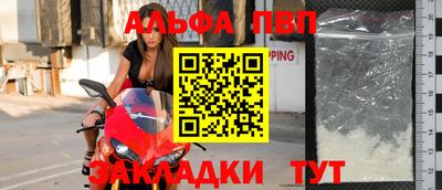 скорость mdpv Ачхой-Мартан