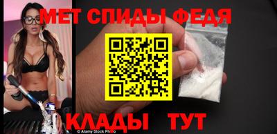 амфетамин Баксан