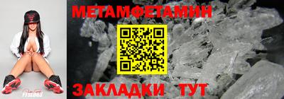 амфетамин Баксан