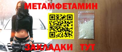 амфетамин Баксан