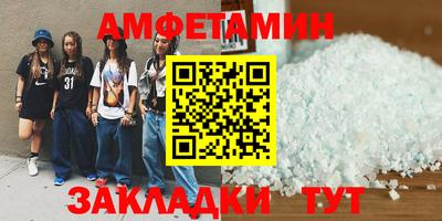 амфетамин Баксан