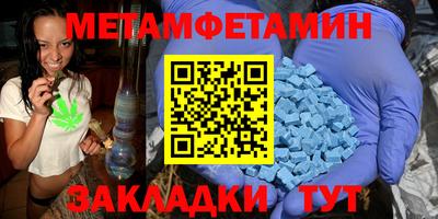 скорость Аша