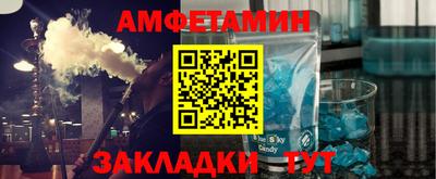 мдпв Бердск
