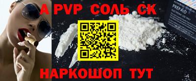 амфетамин Баксан