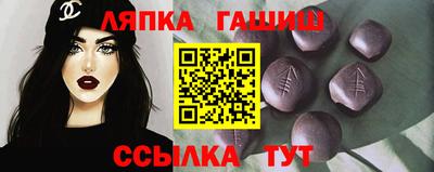 скорость Аша