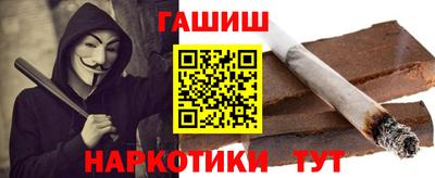 гидра Белорецк