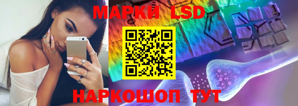 Ахтубинск  LSD-25 экстази  Вход с VPN  Лсд 25 экстази ecstasy 