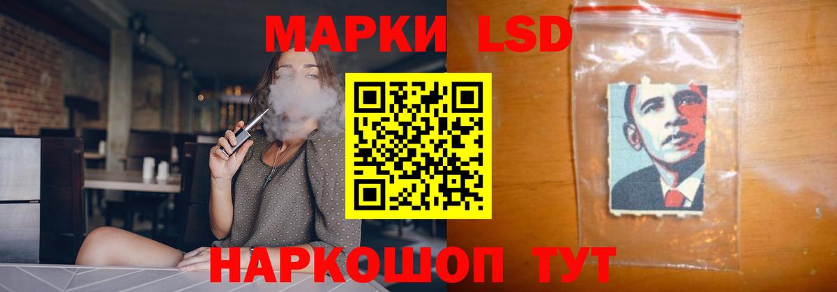 LSD-25 экстази кислота Ахтубинск
