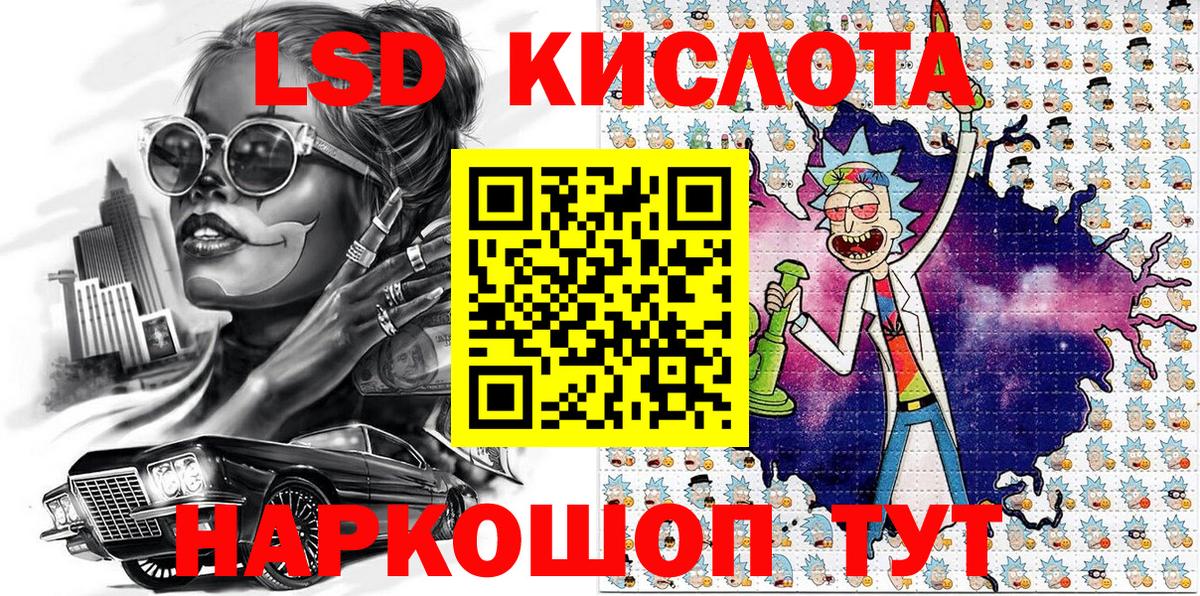 Наркотические марки 1500мкг  Вход с VPN  Наркотические марки 1500мкг  Ахтубинск 