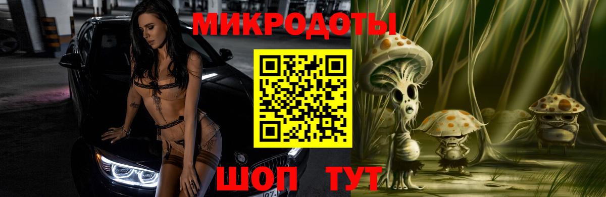 Галлюциногенные грибы Magic Shrooms Ахтубинск